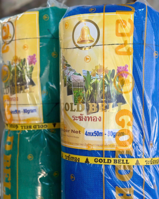 Lưới dệt kim mono Gold Bell 80GSM